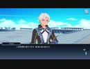 テイルズオブザレイズ　プレイ動画(途中から)　part101　『4部終章 前編』