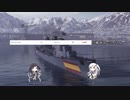 【WoWs】アルヴァロ・デ・バザン【アリミリ実況】