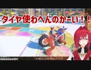ホゲータと行く！アンジュの取れ高だらけのポケモンSV長時間配信まとめ①