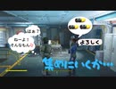 【フォールアウト４】Vault81侵入時に必要なフュージョン・コア３つ。最序盤で簡単入手。