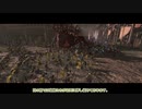 【TotalWar】京町セイカ、オールドワールドを行く Part63【Warhammer Ⅱ】