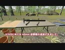 【H3VR】M224 60mm迫撃砲の使い方