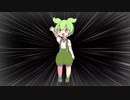 完全勝利ずんだもんUC