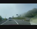 福島～檜原湖～米沢ドライブ5　雑談有　磐梯吾妻スカイライン　つばくろ谷　2022　0911