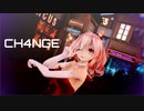 【MMD】CH4NGE x TDA Dress 重音テト