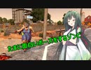 【7 Days to Die α20】此処ゆか　パート82【ボイスロイド実況】