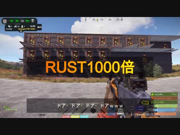 RUST　1000倍サーバーに入ってみました７