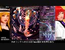 東方輝針城EXを普通に楽しむプレイっぽい動画