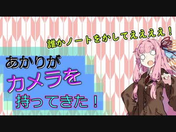 【ソフトウェアトーク劇場】あかりがカメラを持ってきた 2022年11月第4週