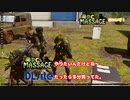 【Arma3】男たちの友情【惑星Armaの人々 #08】
