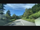 福島～檜原湖～米沢ドライブ8　磐梯吾妻スカイライン　浄土平から最高点1622mあたり　2022　0911