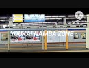 Youkai Namba Zone