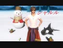 【MMD刀剣乱舞】シャルル【sam式大俱利伽羅さん】