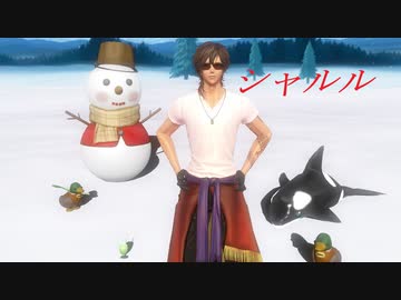 【MMD刀剣乱舞】シャルル【sam式大俱利伽羅さん】