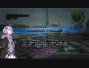 【EDF6】ゆかりさんのごり押し防衛軍　ミッション15 駆除