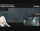 2022.11.19 【ゆかりねっと】ろぼっとのげーむ【MechWarriorOnline】 #178-1