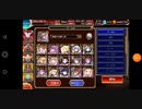 【千年戦争アイギス】妖魔の大行軍 神級EX　初期コスト　料理人無しオート全討伐