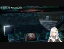 2022.11.19 【ゆかりねっと】ろぼっとのげーむ【MechWarriorOnline】 #178-2