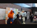 羽沢横浜国大駅開業3周年