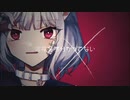 【ＪＫが】キャットラビング / 歌ってみた