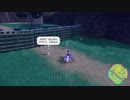 【小ワザ】ガバガバなスター団のフェンスの超え方【ポケモンSV】