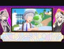 【VOICEROID実況】ゴースト好きあかりが行く、ポケモンSV！Part01【実況動画】