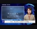 PAG、郭文貴氏に仕掛けた法律戦