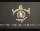 はらりんこ/初音ミク
