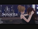 MMD - Señorita