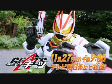 ホモと見るGEATS次回予告 EP12