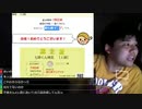 七原くん検定に本人が挑戦するｗ