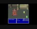 【SFC版】FF5実況します　50