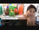 七原くんガチャピンに感銘を受ける