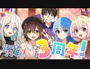 ここで死んでもらいます………【アニメ】【漫画動画】