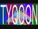【にじさんじ人力】TYK00N【剣持刀也】