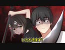 ここで死んでもらいます………【アニメ】【漫画動画】 (1)