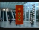 2002年12月7日のCM集（土曜夜）〈前半〉
