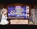 【千年戦争アイギス】プログラムで動作を再現してみた Part.6【ソフトウェアトーク】