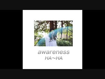 『HA～HAの風のことのは』#全ての出来事は自分次第 2022/11/20
