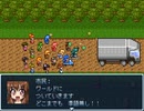【VIPRPG】 アメとムチ