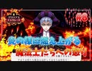 【ツイステ】他校との交流会を全力で楽しむ初見実況プレイ Part8【ツイステッドワンダーランド】