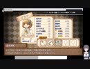 ソラナと陽の工房の低音ヴォイスな初プレイ配信７【２年目の10月上旬から】