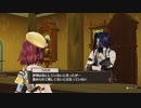 【実況】ソフィーのアトリエ 不思議な本の錬金術士DX part87