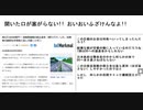 開いた口が塞がらない!! おいおいふざけんなよ!!　消えた6000億円！ 自賠責保険の積立金を「借りパク」した、財務省の誠意なき態度と役人天国ニッポン