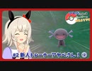 【ウマ娘×ポケモンSV】アヤベさんはポケモントレーナーになるようです ＃2 新人トレーナーアヤベさん!②