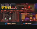 【ゆっくり実況？(Googleアシスタント実況)】 限界縛りロボトミーPART3【鎮圧・残業・リセット禁止・EGO制限・最少人数】