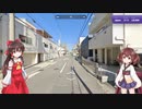 【GeoGuessr】 知らない街を推測する旅 Part.54 
