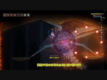 【noita】 琴葉葵死す