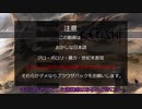 【Kenshi】～ゆかり旅～part17【VOICEROID実況】