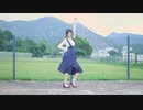 【碧音】drop pop candy 踊ってみた